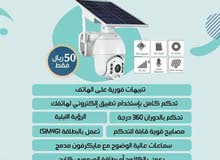 كاميرا مراقبة بالطاقة الشمسية 4G كاميرا مراقبة بالطاقة الشمسية 4G
