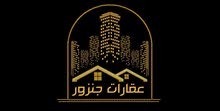 مجمع سكني للإيجار بجنزور مجمع سكني للإيجار بجنزور