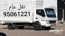 شاحنة 3 طن للنقل العام شاحنة 3 طن للنقل العام