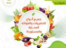 شركة فيجي شركة فيجي