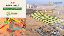 اراضى بالياسمين مساحات 280 م للبيع مباشره من المطور بالتقسيط * EER اراضى بالياسمين مساحات 280 م للبيع مباشره من المطور بالتقسيط * EER