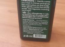 neo hair oil