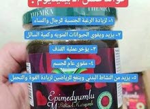 عسل القوة التركي الطبيعي للأزواج وللرياضيين ممتاز عسل القوة التركي الطبيعي للأزواج وللرياضيين ممتاز