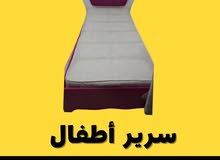 سرير نوم اطفال 190 x 90