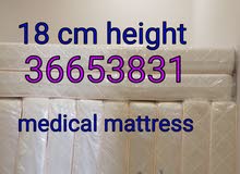 medicated mattress available