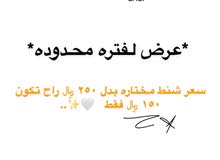 جميع مدن ومناطق المملكه .. جميع مدن ومناطق المملكه ..