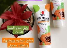 مرطب يفتح البشرة وينظفها بعمق مرطب يفتح البشرة وينظفها بعمق