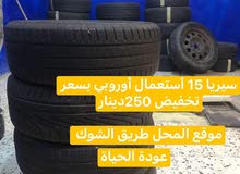 Kumho 15 Tyres in Tripoli