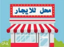 Monthly Shops in Misrata Other
