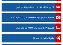 شووووف التفاصيل