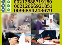 نوفر من المغرب سكرتيرات و موظفات وكالات سياحية و عقارية 00212666921851 نوفر من المغرب سكرتيرات و موظفات وكالات سياحية و عقارية 00212666921851