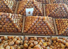 مؤسسه كيان للتمور 2020 مؤسسه كيان للتمور 2020
