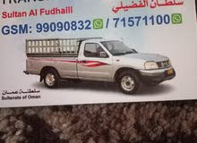 بيكب غماره للإجار اليومي والنقل العام بيكب غماره للإجار اليومي والنقل العام