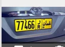 أرقام مركبات مميزة للبيع أرقام مركبات مميزة للبيع