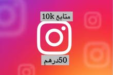 10k متابع انستقرام 10k متابع انستقرام