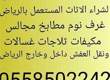شراء مكيفات مستعملة بالرياض شراء مكيفات مستعملة بالرياض
