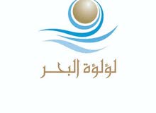 فرصة عمل ( مندوبين_ مندوبات) فرصة عمل ( مندوبين_ مندوبات)