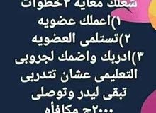 فرصة عمل من المنزل لتوظيف البنات والسيدات فرصة عمل من المنزل لتوظيف البنات والسيدات