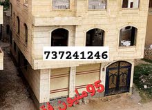 2 Floors Building for Sale in Sana'a Dar Silm