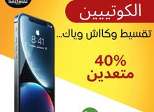 Apple iPhone 15 Pro Max 256 GB in Al Jahra
