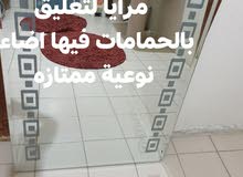 مرآة حمامات مرآة حمامات