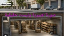 تسوية للبيع .طابق أرضي بسعر مغري