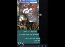 شريط للبيع شريط للبيع