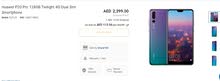 Huawei P20 Pro 128GB Twilight 4G Dual Sim Smartphone Huawei P20 Pro 128GB Twilight 4G Dual Sim Smartphone