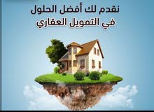 عقارات عقارات