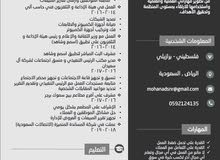 ابحث عن عمل ابحث عن عمل