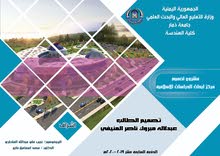 خدمات طلابيه وغير طلابيه خدمات طلابيه وغير طلابيه