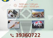دايموند العالم دايموند العالم