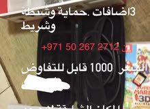 للبيع نيتندو سوتش للبيع نيتندو سوتش