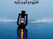ابحت عن عمل ابحت عن عمل