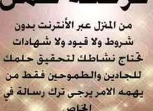 وظائف للسيدات والبنات وظائف للسيدات والبنات
