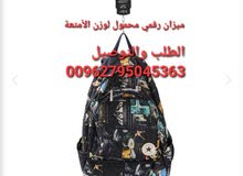  Electric Cookers for sale in Amman