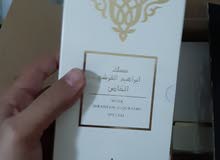 مسك ابراهيم القرشي الخاص بخاخ مسك ابراهيم القرشي الخاص بخاخ