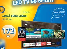 شاشة تلفزيون حجم 55 بوصة سمارت اندرويد 2025 واشتراك مدفوع بأقل سعر