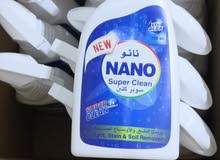 متعدد أغراض سوبر كلين جوده عاليه جدا متعدد أغراض سوبر كلين جوده عاليه جدا