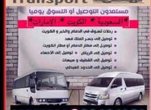 مستعدن توصيل رحلات داخلية و خارجية مملكة البحرين مستعدن توصيل رحلات داخلية و خارجية مملكة البحرين