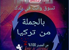 كلشي تكدر تجهز كلشي تكدر تجهز