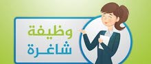 مطلوب محاسبة لمكتب المراجعة الداخلية مطلوب محاسبة لمكتب المراجعة الداخلية