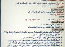 وظيفة مناسبة وظيفة مناسبة