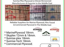 New Shuttering Plywood for Sale