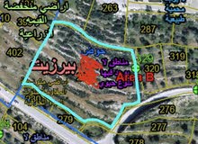 ارض 6 دونم مطلة للبيع