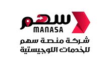 وظائف ادارية للنساء وظائف ادارية للنساء
