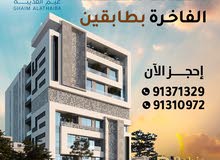 104m2 2 Bedrooms Apartments for Sale in Muscat Azaiba