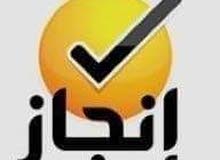 تعقيب منجز شنب تعقيب منجز شنب
