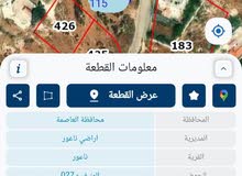 دنم و نصف للبيع من المالك في ارقى مناطق ناعور