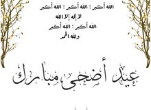 تصميم اعلانات تصميم اعلانات